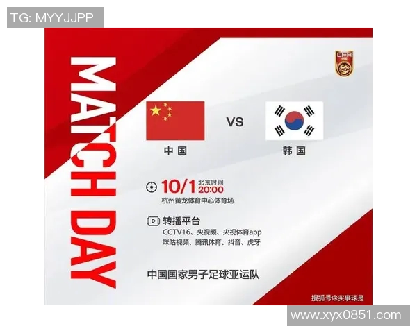 亚运会期间韩国足球明星的精彩表现与成就分析