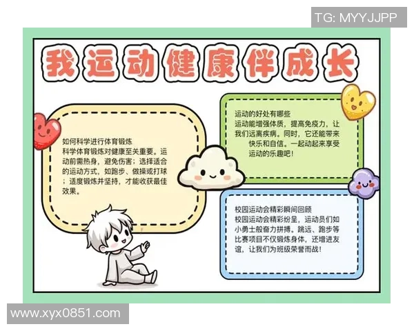 运动与饮食相结合的健康秘诀让你拥有更强的体魄与活力